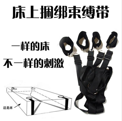 Most Popular Of Products BDSM Bondage Restraints Kit For Bed Lover