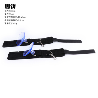 Cotton Black Bondage Handcuff With Strong Suction Cup Sucker For Cosplay Games