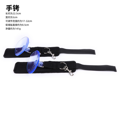 Cotton Black Bondage Handcuff With Strong Suction Cup Sucker For Cosplay Games