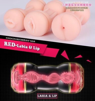 FC-16 KINGKONG CuP 194mm Artificial Vagina Masturbation Sex Toys Men Masturbating Cup